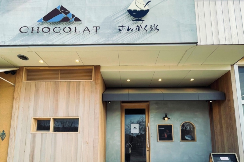 生チョコ専門店「△chocolat（さんかくショコラ）」～鳥取砂丘前～
