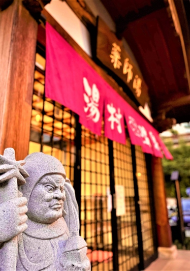 【兵庫県/湯村温泉】薬師湯～日帰り温泉～