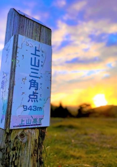 【兵庫県/新温泉町】上山高原のススキ～日本海も見渡せる秋の絶景～