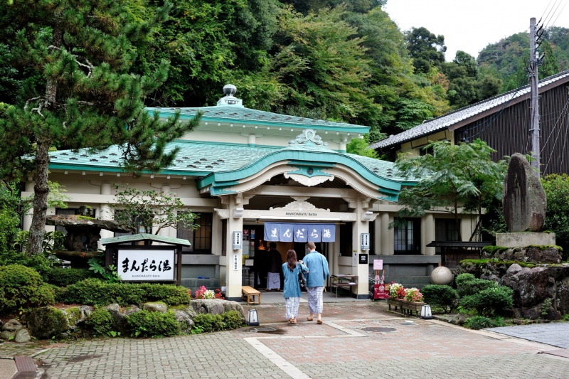 兵庫県/城崎温泉7つの外湯の1つ「まんだら湯」