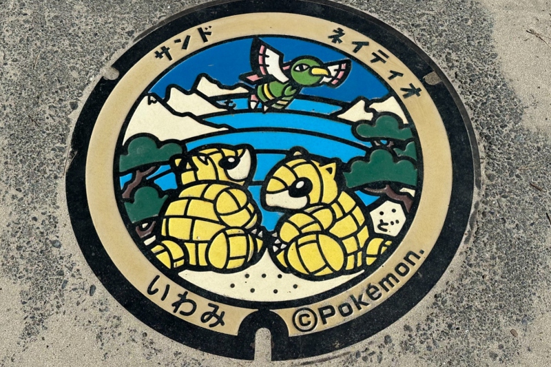 鳥取県/岩美町のポケモンマンホール「ポケふた」（サンドとネイティオ）