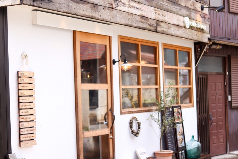【湯村温泉】おしゃれなカフェ「cafe bloom（カフェブルーム）」＜兵庫県/新温泉町＞
