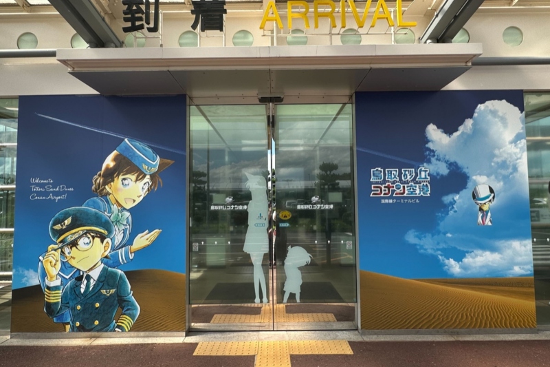 鳥取砂丘周辺で雨の日でも楽しめる観光スポット＜鳥取県/鳥取市＞