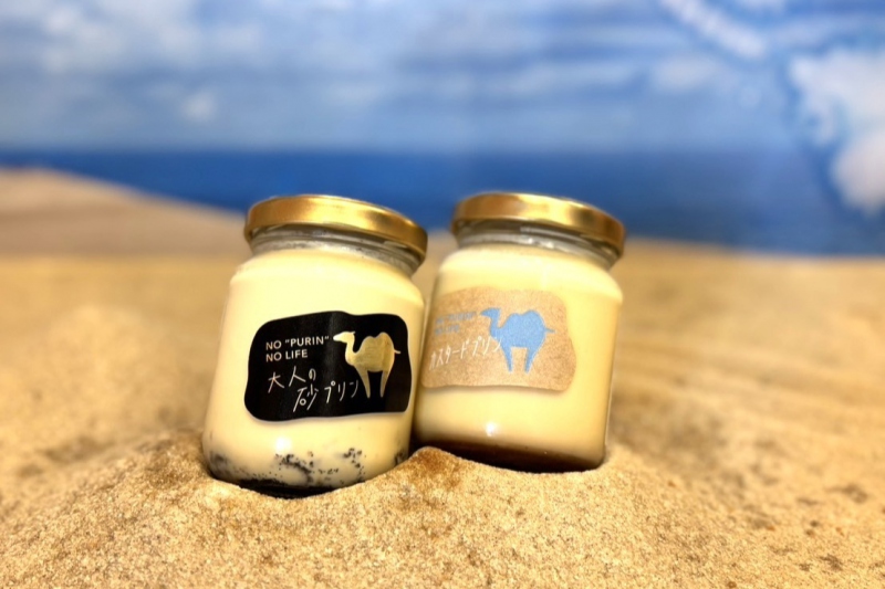 鳥取砂丘前のプリン専門店の「Totto PURIN（トットプリン）」の砂
