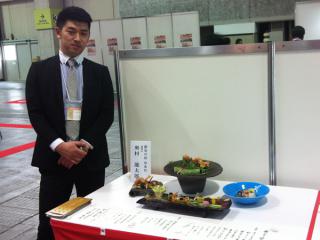 総勢93名の料理人が技を競う【日本料理展示コーナー】に奥村料理長が参加しま…