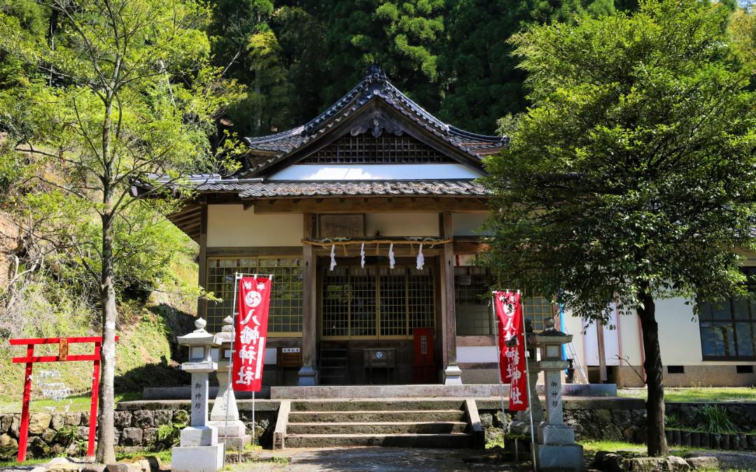 湯村温泉　八幡神社