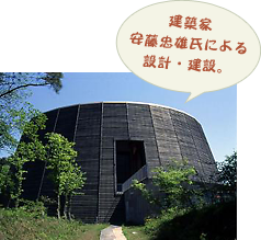 木の殿堂